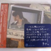 WHAT RARE TRACKS! Edit CD ZARD
レア度★★★★★★★★☆☆ WHAT RARE TRACKS! Edit CD ZARD