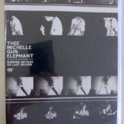 BURNING MOTORS GO LAST HEAVEN
レア度★★★★☆☆☆☆☆☆ BURNING MOTORS GO LAST HEAVEN/THEE MICHELLE GUN ELEPHANT