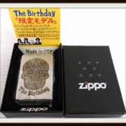 The Birthday ZIPPO 期間限定生産シリアルナンバー
レア度★★★★★★☆☆☆☆ The Birthday ZIPPO 期間限定生産シリアルナンバー