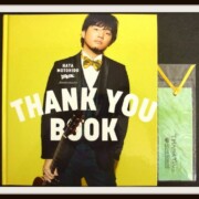 FC限定 受注生産「THANK YOU BOOK」