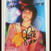 玉井詩織 直筆サイン&メッセージ入り 公式生写真 No.191 ももいろクローバー
レア度★★★★★★☆☆☆☆ 玉井詩織 直筆サイン&メッセージ入り 公式生写真 No.191