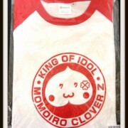 ももクロ 試練の七番勝負 番外編 Tシャツ赤 百田夏菜子 ももいろクローバー
レア度★★★★☆☆☆☆☆☆ ももクロ 試練の七番勝負 番外編 Tシャツ赤 百田夏菜子