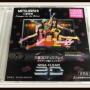 ももいろクローバーZ コノウタ DVD-ROM 3D