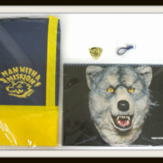 MAN WITH A MISSION 福袋 2017 カミカゼボーイ カレンダー他
レア度★★★★★☆☆☆☆☆ MAN WITH A MISSION 福袋 2017 カミカゼボーイ カレンダー他