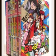 ももクロchan 飛び出す5色のジュブナイル DVD-BOX 初回 ももいろクローバー
レア度★★★★☆☆☆☆☆☆ ももクロchan 飛び出す5色のジュブナイル DVD-BOX 初回