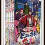 Blu-ray BOX ももクロChan 第4弾 ど深夜番長 ももいろクローバー Blu-ray BOX ももクロChan 第4弾 ど深夜番長