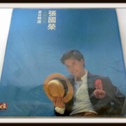 レスリー・チャン 夏日精選 レコード CAL-03-1024