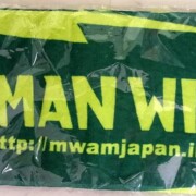 マフラータオル DJサンタモニカカラー
レア度★★★★☆☆☆☆☆☆ MAN WITH A MISSION マフラータオル DJサンタモニカカラー