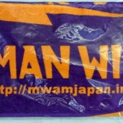 マフラータオル ハロウィン
レア度★★★★☆☆☆☆☆☆ MAN WITH A MISSION マフラータオル ハロウィン