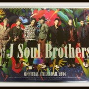 三代目 J Soul Brothers 2014 壁掛けカレンダー