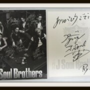 三代目 J Soul Brothers 今市隆二 直筆サイン色紙