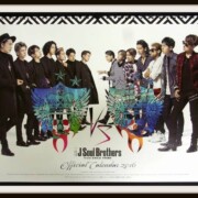 三代目 J Soul Brothers 公式 壁掛けカレンダー 2016年
レア度★★★★☆☆☆☆☆☆ 三代目 J Soul Brothers 公式 壁掛けカレンダー 2016年