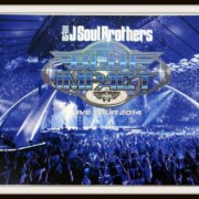三代目J Soul Brothers TOUR 2014 BLUE IMPACT 写真集
