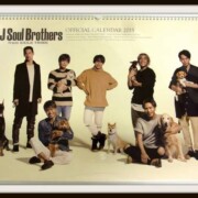 三代目J Soul Brothers OFFICIAL カレンダー 2015