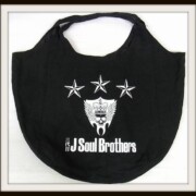 三代目 J Soul BrothersZERO ツアー エコバッグ大 三代目 J Soul BrothersZERO ツアー エコバッグ大