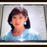 岡田有希子CD メモリアルBOX