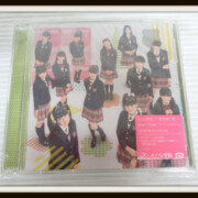 CD+DVD ベリシュビッッ 初回限定盤
