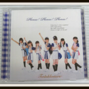 Twinklestars　CD+DVD プリーズ!プリーズ!プリーズ! 見学盤