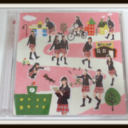 2012年度 My Generation 初回限定 さ盤