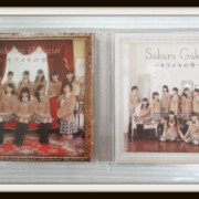さくら学院 CD+DVD(Blu-ray) 2015年度 キラメキの雫 初回限定