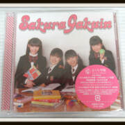 さくら学院 CD+DVD 2011年度 FRIENDS 初回限定 さ盤