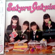 さくら学院2011年度~FRIENDS~(初回限定さ盤)(DVD付)