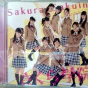 さくら学院2014年度 ~君に届け~(初回限定ら盤)(Blu-ray Disc付)
レア度★★★★★☆☆☆☆☆ さくら学院2014年度 ~君に届け~(初回限定ら盤)(Blu-ray Disc付)
