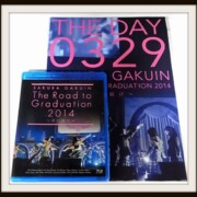 さくら学院 卒業式2014 君に届け BD パンフ付