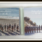 さくら学院 CD+DVD(BD) 2016年度 約束 初回限定