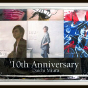 三浦大知 FCライブ2015 10th anniversary ジャケ写タオル