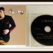 三浦大知 GO FOR IT CD+DVD◆FC限定 大知識 特典DVD付