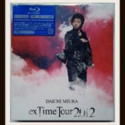 exTime Tour 2012　三浦大知　Blu-ray
