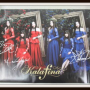 Kalafina LIVE THE BEST 2015 Red Day&Blue Day B2ポスター Kalafina LIVE THE BEST 2015 Red Day&Blue Day B2ポスター