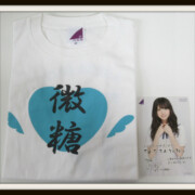 齋藤飛鳥 2015 生誕Tシャツ