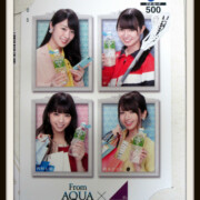 乃木坂46 当選品From AQUAクオカード 橋本奈々未
レア度★★★★★★☆☆☆☆ 乃木坂46 当選品From AQUAクオカード 橋本奈々未