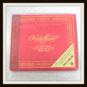 Kalafina 5th Anniversary LIVE SELECTION 2009-2012 初回生産限定盤