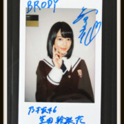 BRODY vol.4 生田絵梨花 直筆サイン入りチェキ
レア度★★★★★★★★☆☆ BRODY vol.4 生田絵梨花 直筆サイン入りチェキ