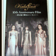 Kalafina 10th Anniversary Film ~夢が紡ぐ輝きのハーモニー ~ DVD