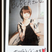 BUBKA 2015年9月号 橋本奈々未直筆サイン入りチェキ
レア度★★★★★★★★★★ BUBKA 2015年9月号 橋本奈々未直筆サイン入りチェキ