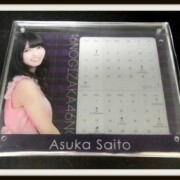 乃木坂46 齋藤飛鳥 2016 フォトフレーム型 卓上カレンダー 乃木坂46 齋藤飛鳥 2016 フォトフレーム型 卓上カレンダー