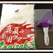 乃木坂46 真夏の全国ツアー2015 Tシャツ+ペンライト
レア度★★★★☆☆☆☆☆☆ 乃木坂46 真夏の全国ツアー2015 Tシャツ+ペンライト