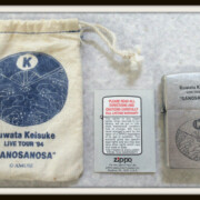 ZIPPO SANOSANOSA