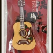 高橋優 ギター型オリジナルイヤホン