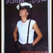 日劇 パンフ 1978年2月 沢田研二ショー JULIE ON STAGE'78
