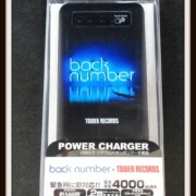 back number back number × TOWER RECORDS モバイルバッテリー
