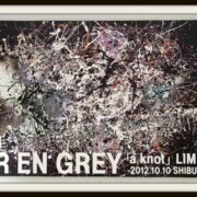 【DIR EN GREY】 FC限定 DVD 2012.10.10 SHIBUYA-AX-