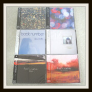 back number back number CD アルバム 逃した魚、ラブストーリーなど新品未開封 6点