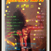 沢田研二 ライブ カセットテープ 「JULIE ROCK'N TOUR 78」