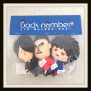 back number メンバーぬいぐるみキーホルダー back number メンバーぬいぐるみキーホルダー