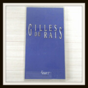 Gilles de Rais 91年パワステ配布CDS Gilles de Rais 91年パワステ配布CDS